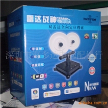 厂家直销！大功率双雷达G500A网卡中国移动CMCC网卡3070L