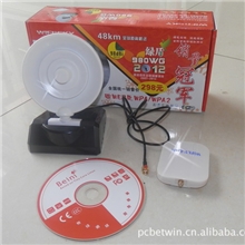 网卡150MUSB无线网卡绿盾网卡RTL8187L大功率网卡