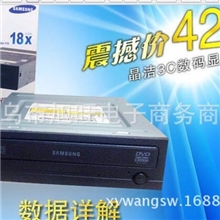 台式机电脑光驱串口SATAdvd光驱，电脑台式机DVD-ROM光驱