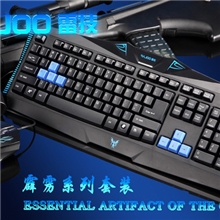 促销雷技霹雳神九游戏键盘USB游戏键盘台式机笔记本通用键盘