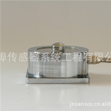 厂家直销料仓称专用JHBU轮辐式称重传感器/载荷传感器