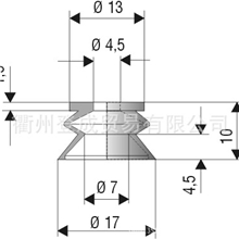 真空吸盘DC2-017-001