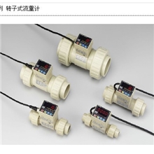 供应台湾阳明FOTEK流量计