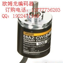 供应增量式编码器E6A2-CWZ3E500P/R脉冲OMRON欧姆龙