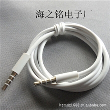 苹果iphone4四节音频线3.5四级公对公音频线3.5对3.5四段对录线
