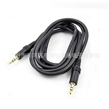 美鱼儿1.5米镀金精品3.5公对3.5公/一对一音频线、对插线耳机线