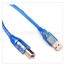 1.5米USB打印线透明蓝USB打印线带磁环全铜芯USB打印机线