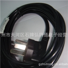 【厂家直销】国标电源线3米电源线3*0.75电源线足0.75线芯