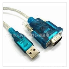 USB转9针串口线USB转串口线USB转COM口USB-RS232HL-340
