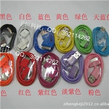 彩色苹果6针数据线iphone4s3GS/3GiPhone4S连接线充电器线