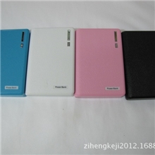 钱包移动电源手机充电宝12000mAh/3万/20000毫安移动电源批发