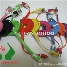 苹果iphone5双色小面条5代数据线苹果5代数据线1米2米3M彩色