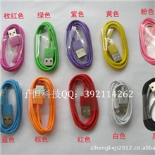 iphone5数据线厂家彩色圆苹果5数据线面条iPadmini充电线