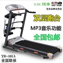 央视品牌优步101A家用正品电动多功能静音折叠跑步机包邮哦