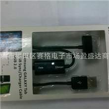 三星P1000数据线SamsungGalaxyTabP1010充电器线