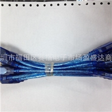 USB线A对A线USB公对公20公分迷你型