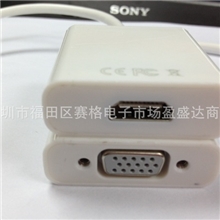 iphone44S视频线苹果4S转VGA高清线