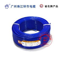 珠江BVR6平方阻燃多股铜芯软线中央空调连接线
