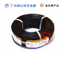 环市珠江RVV3*1.0平方国标铜芯软护套电线电机接线