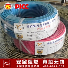 『批发』阻燃电线纯铜线BV2.5平方单股铜芯线装修照明电线批发