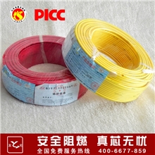 『批发』阳谷电线装修电线聚氯乙烯护套材质加工定制值得相信