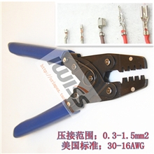 SMC3PH2.0vh2.543.96插簧接头端子钳压接钳压线钳0.3-1.5mm2