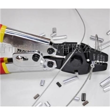 WXS-250钓鱼线压接钳压线钳断线钢丝绳铝套压线专用钳0.1-2.2mm