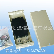 供应通信产品河南奥创厂家直销光缆终端盒/光缆接头盒