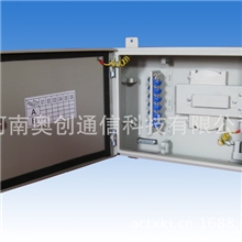 河南奥创光缆分纤箱、光缆配线箱、光缆分线箱、光缆分线盒