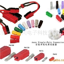 工业电源连接器|变频器交流连接器|直流连接器|连接器|电连接器