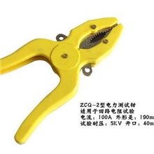 供应优质ZCQ-1系列电阻测试钳电力测试钳