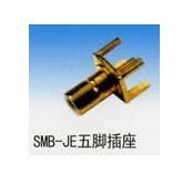 供应【宇通通信】SMB-JE五脚插座质优价廉