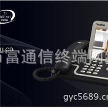 IP电话机VOIP电话，videoSip电话，视频IP电话，亿联VP530