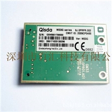 现货特价!明基M33GGPRS模块