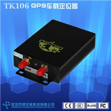 供应GPS汽车防盗器，汽车GPS报警器，GPS监控系统，定位器