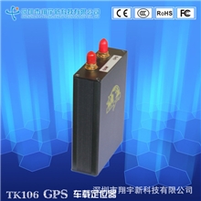 长期提供汽车车载gps定位器gps车载定位器批发