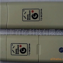 中国移动TD3G无线上网卡(图)