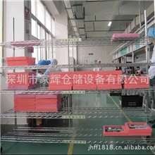 深圳宝安镀铬架生产厂家/线网车间物料架/松岗镀铬架