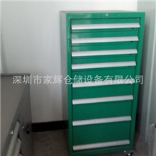香港工具柜$工具存放柜$深圳工具柜生产厂家