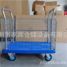 大良手推车物流推车车间物品转运车优质塑料周转网车