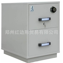 FRD22防火柜品牌防火防磁柜银行专用防火柜泰格防火信息安全柜
