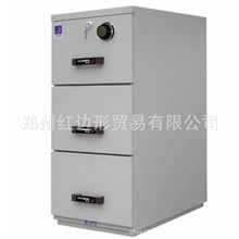 泰格防火防磁安全柜FRD-32防磁防火柜专业防火柜河南郑州防火柜