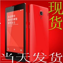 2013厂家低价批发国产4.7寸大屏幕安卓4.22四核智能红米手机ram1G