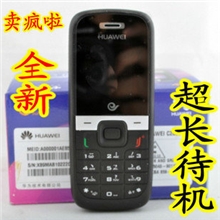 供应原装华为C2808电信手机3GCDMA手机情侣手机直板手机