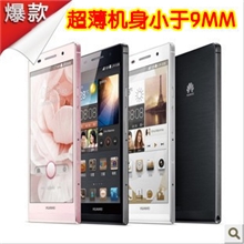 四核华为P6安卓智能4.7寸大屏幕手机可ROOT双卡双待送礼包