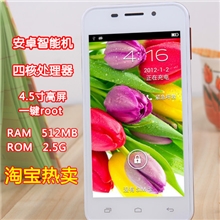 国产品牌步步高VIVO手机批发智能手机四核超薄4.7寸屏幕安卓手机