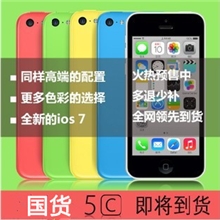 5C手机联通3G安卓智能4.26572，6515wcdma3ggps导航ios7界面