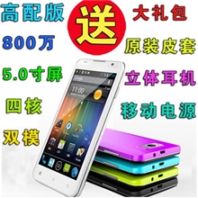 现货UniscopE/优思U558巡洋舰优思小C2双模电信3G四核智能手机