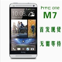 智能手机批发智能手机m7安卓智能4.7手机16gandroid手机