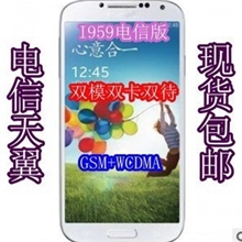 I959电信版双模双待S4四核安卓智能手机手势感应5.0寸三网通用